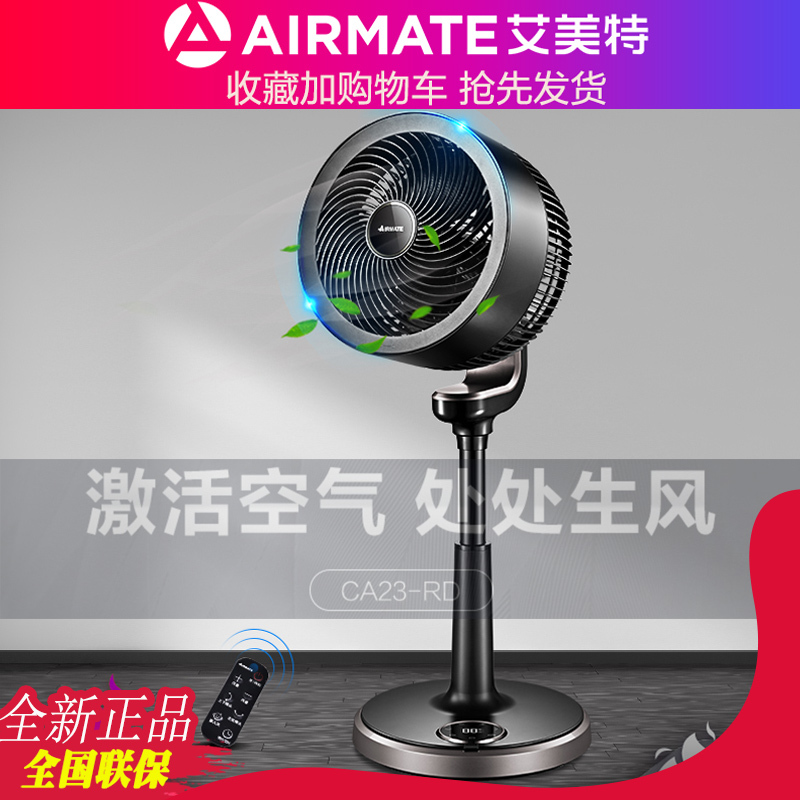 Airmate Air Circulation Fan Remote Control Fa23Rd33 Household Adjustable Floor-Standing Silent Dc Inverter Large Fan