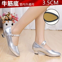 Серебряный, 3.5см