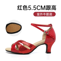 Красный, 5.5см