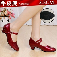 Бордовый, 3.5см