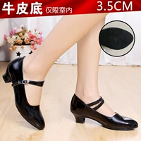 3,5 см и черная база для волос в комнате