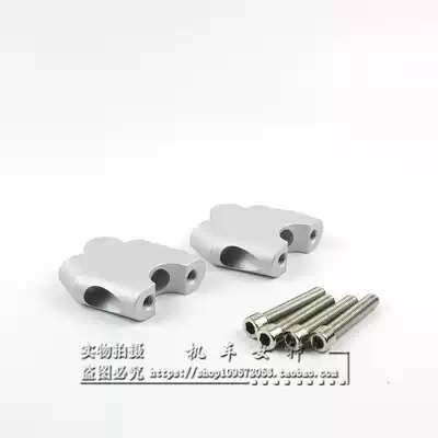 Locomotive Tianjian King 250 new flying 150 modified handlebar heightened seat shift code