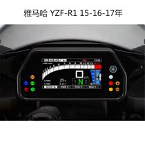 Motorcycle Yamaha R1 R1M R1S R1S 2015 -16-17 -16-17 - year meter protective film anti-flower accessory