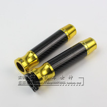 Benali Huanglong 600 300 BN600 BJ600GS handle modified handle set Carbon fiber handle glue