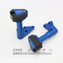 Spring breeze 400NK 650NK modified engine CNC anti-fall rubber anti-drop ball bumper protection Rod