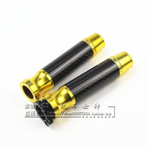 KYMCO Guangyang rowing 300 Rowing 250 400 Wangdao 700 modified carbon fiber handle rubber handle cover