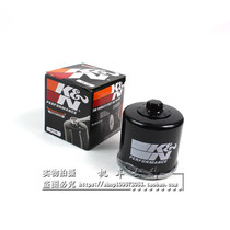 Kawasaki versys650 1000 Vulcan 650 Little Vulcan ER6N ER6N oil filter oil grid