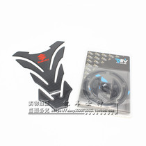 GSR400 small BK GSR600 750 modified carbon fiber oil tank lid sticker oil tank sticker fitting