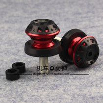 Kawasaki little VULCAN VULCAN S VN650 15-16 modified CNC starting car nail rear frame screw ball