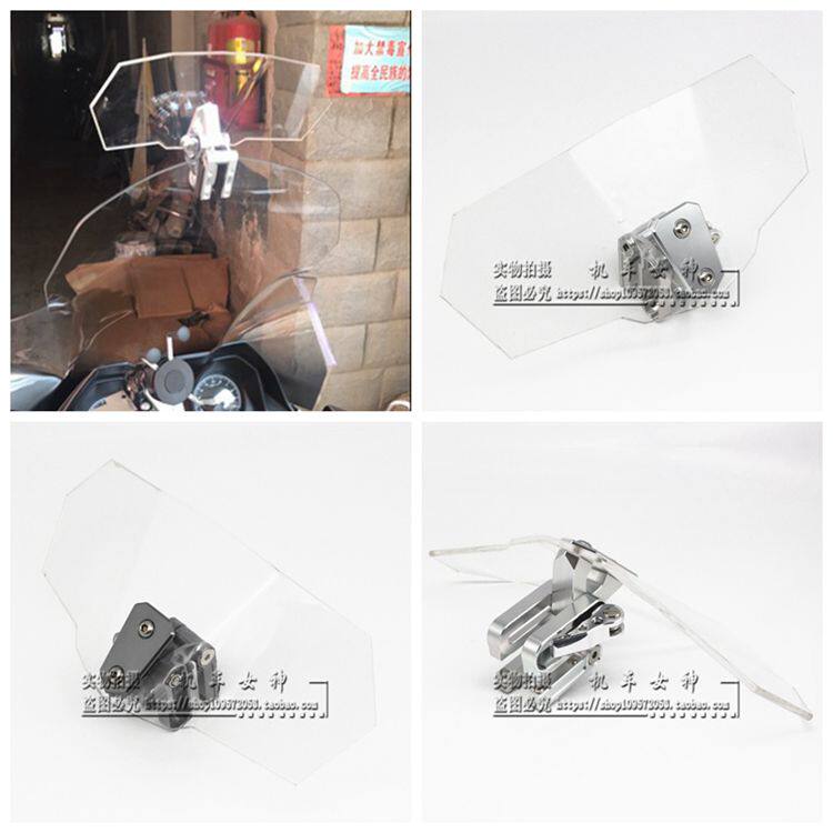 Mountain T-MAX530 T-MAX530 TMAX530 TMAX500 TMAX500 wind Gagard with high addition of small wind-proof small windshield