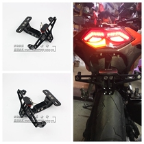 The new Benali Huanglong BJ600 spring wind 650NK modified license plate holder rear license plate holder with adjustment buckle