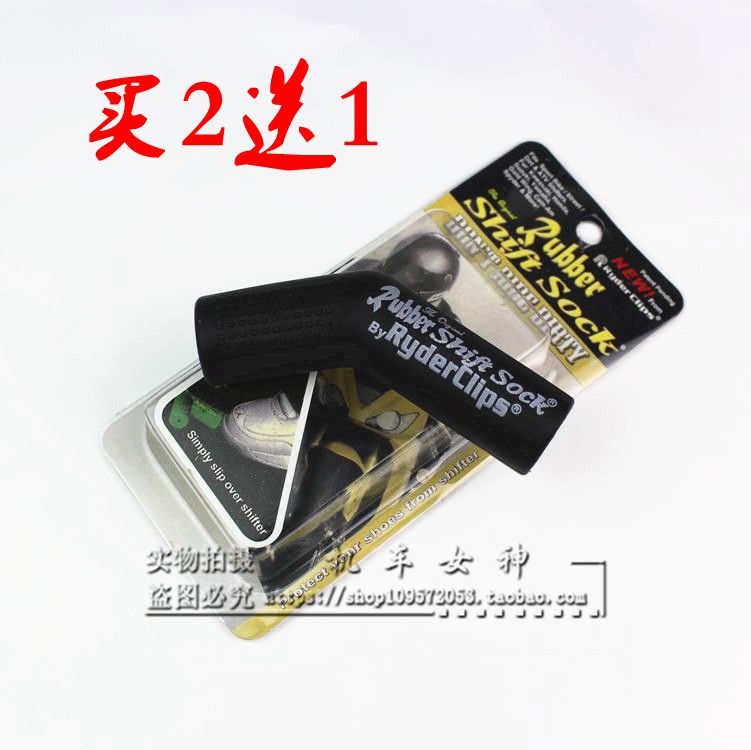 Gear Lever Gum Cover Kawasaki Isorsys Versys Small Fire God 650 Locomotive Guard Shoe Changing Gear Lever Non-slip Anti-Wear