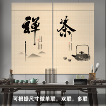 Customized Chinese style Zen painting bamboo curtain roller shutter lifting shading home partition tea room balcony homestay decoration curtain