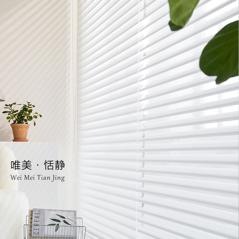 Shangri-La Curtains Office Blinds Living Room Balcony Bathroom Free Punch Lifting Shading Soft Yarn Roller Blinds