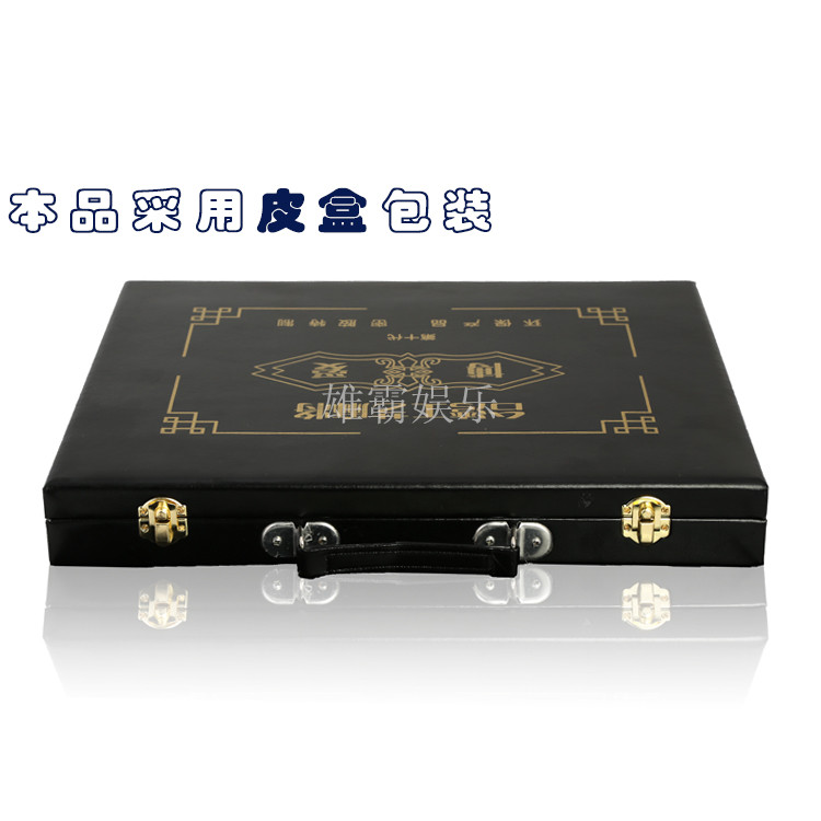 Hộp quà tặng cao cấp bằng da hộp nhôm Hộp Mahjong Hộp Mahjong hộp trống kết nối Hộp quà tặng Hộp quà tặng - Các lớp học Mạt chược / Cờ vua / giáo dục cờ vua đẹp