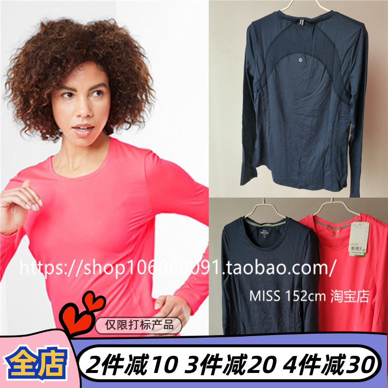Foreign trade Germany original single female fit round neckline with high play speed dry outdoor sports running fitness yoga long sleeve T-shirt