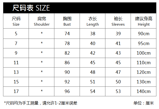 Blouson pour garcon - Ref 2157398 Image 20