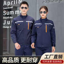 Autumn long-sleeved work clothes suit for men with reflective strips polyester and cotton wear-resistant and dirt-resistant work clothes factory workshop decoration