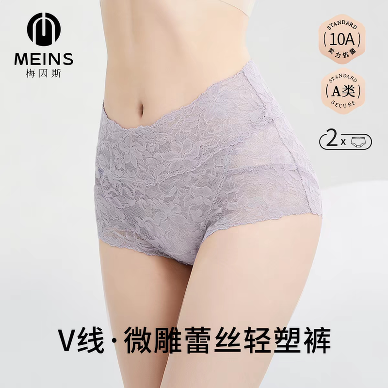 Italian M*I*S Women's V-Line Micro-Carved Lace Shaping Panties High-Waisted Thin Lace Underwear N26Nf2391 Italian M*I*S Women's V-Line Micro-Carved Lace Shaping Panties High-Waisted Thin Lace Underwear N26Nf2391
