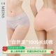ນາງ Maines Women's Cloud Sense Soufflé 100S long-staple cotton underwear mid-waist underwear NF759
