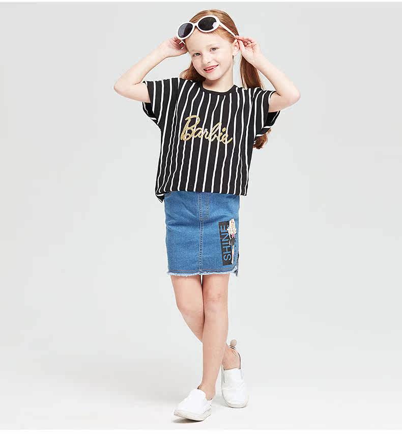 Jupe fillette DEESHA - Ref 2048803 Image 23