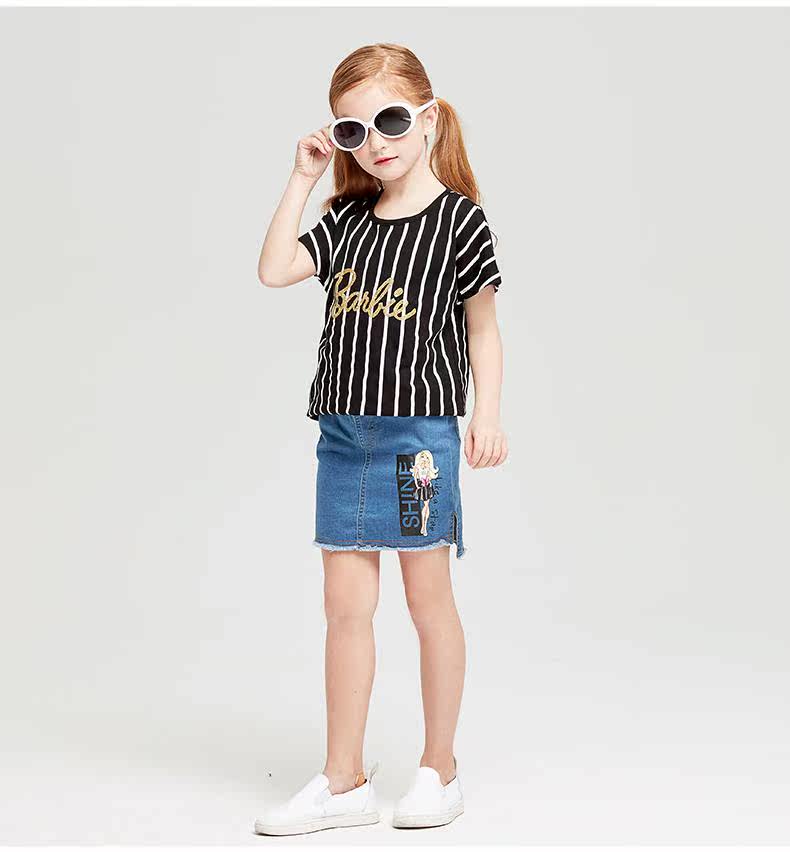 Jupe fillette DEESHA - Ref 2048803 Image 20
