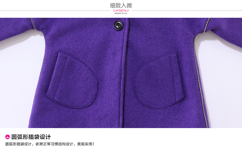 Manteau pour fille DEESHA en mélange - Ref 2162061 Image 22