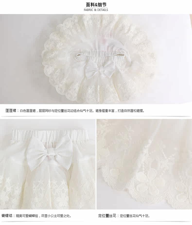 Jupe enfant DEESHA en polyester - Ref 2053246 Image 10