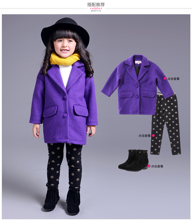 Manteau pour fille DEESHA en mélange - Ref 2162403 Image 27