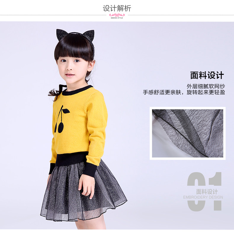 Jupe enfant DEESHA - Ref 2050911 Image 12