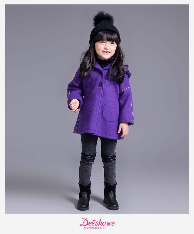 Manteau pour fille DEESHA en mélange - Ref 2162061 Image 7
