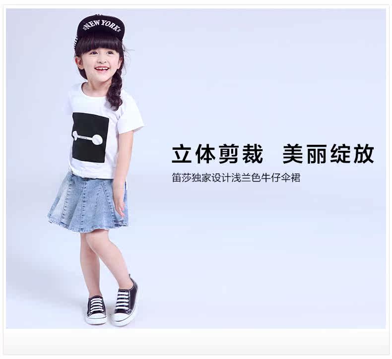 Jupe pour fille DEESHA - Ref 2048258 Image 10