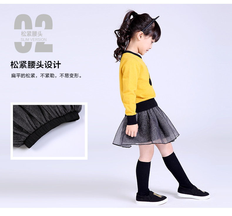 Jupe enfant DEESHA - Ref 2050911 Image 13