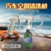 Máy điều hòa không khí làm sạch máy áp suất cao điều hòa không khí làm sạch súng khí nén thổi súng nội thất động cơ phun súng tự động - Sản phẩm làm sạch xe dụng cụ vệ sinh xe ô tô Sản phẩm làm sạch xe