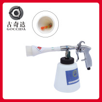 Hand tool car cleaning gun high pressure portable watering can Foam machine ceiling engine interior dust cleaning tool