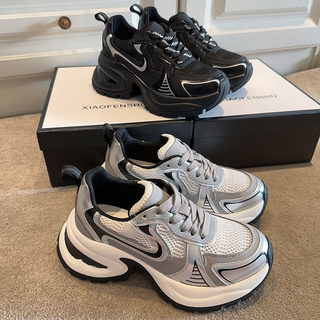 Zhao Lusi Style Bow-Shaped Sole Dad Shoes for Women, Thick-Soled Height-Increasing Casual Shoes, Genuine Leather Silver Mesh High-Heeled Sneakers