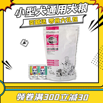 GG Hemp Melon Dog Food Functional Grain 2 6KG Low Salt Natural beautiful hair Tear Scarred Mini Dog Universal Adult Dog