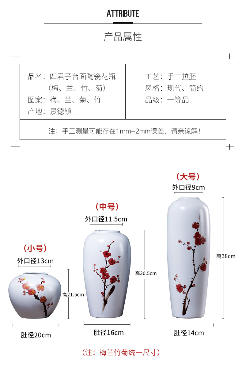 Jingdezhen ceramic vase furnishing articles sitting room bedroom office office table of porch is the white antique bottles of tea table