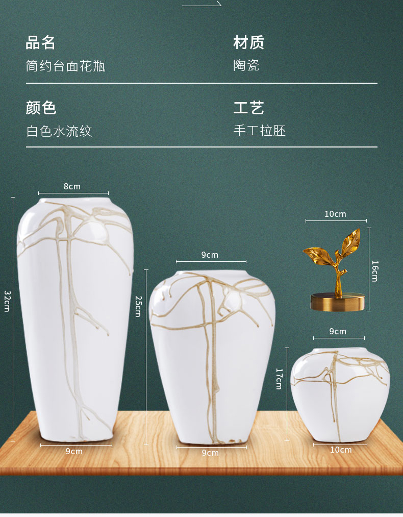 Jingdezhen new European - style decorative furnishing articles hotel example room living room TV cabinet mesa porch vases, flower decoration