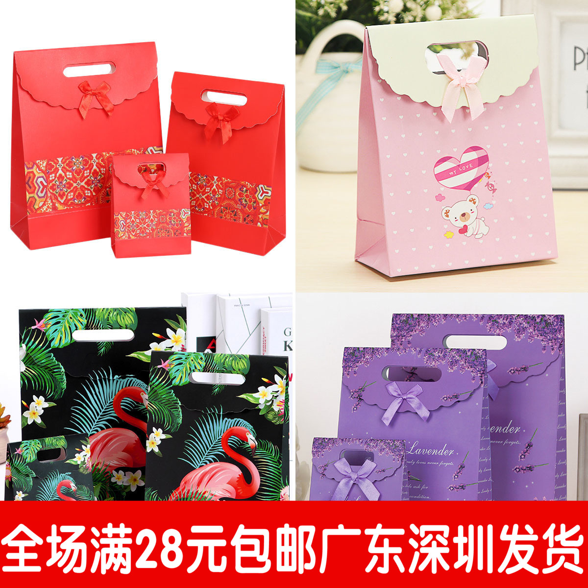 Guangdong Shenzhen Festival Festive Hand Gift Bags Cute Gift Bags Magic Sticker adhesive buckle bag fine paper bags