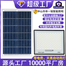 2024 New Solar Garden Outdoor Street Light Home Rural Strong Lighting Outdoor Waterproof LED Spotlight