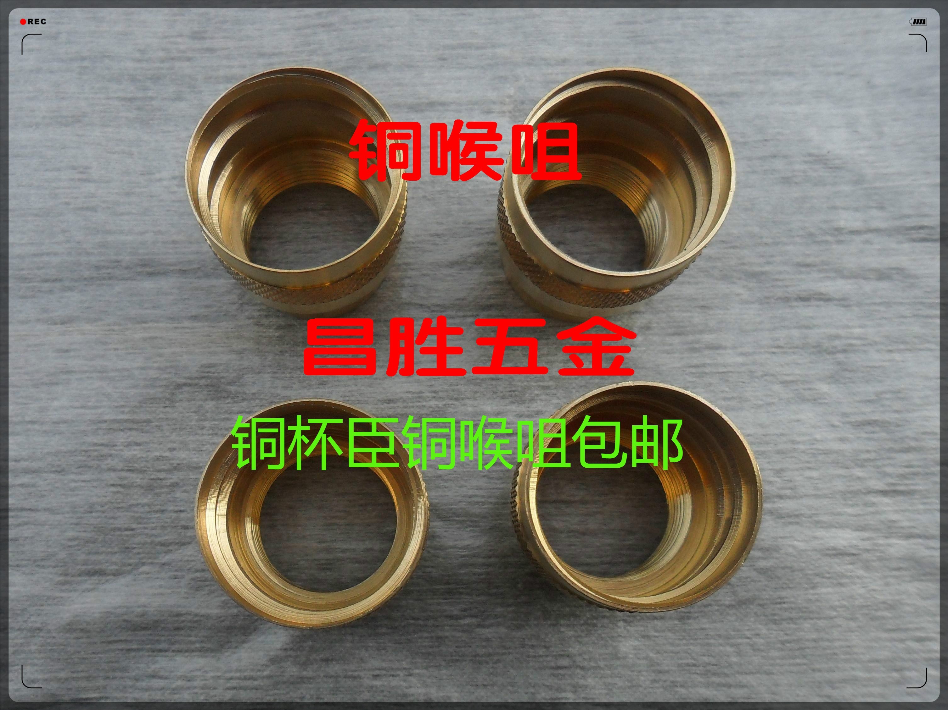 Plastic-coated metal hose, copper joint, copper throat, copper nozzle, copper inner and outer teeth box, copper cup minister, four-stage pipe joint