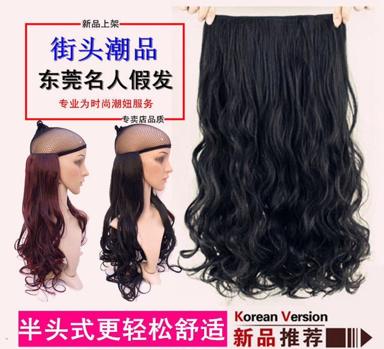 Extension cheveux - Ref 217322 Image 30