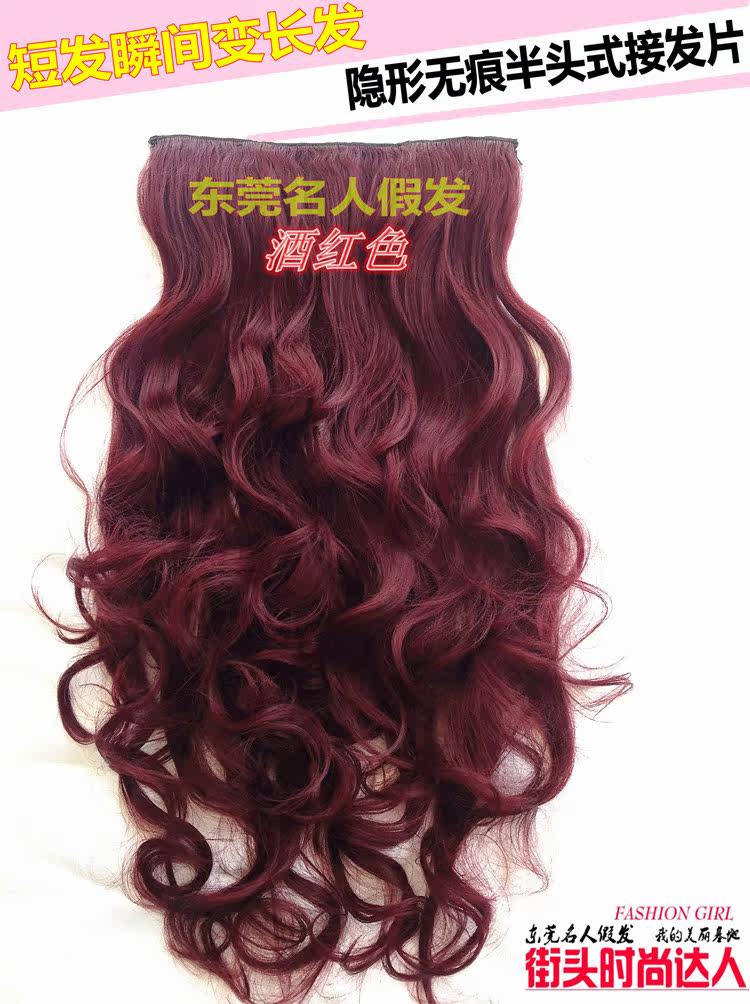 Extension cheveux - Ref 217164 Image 10