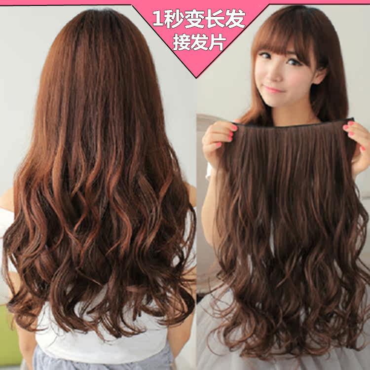 Extension cheveux - Ref 217164 Image 15