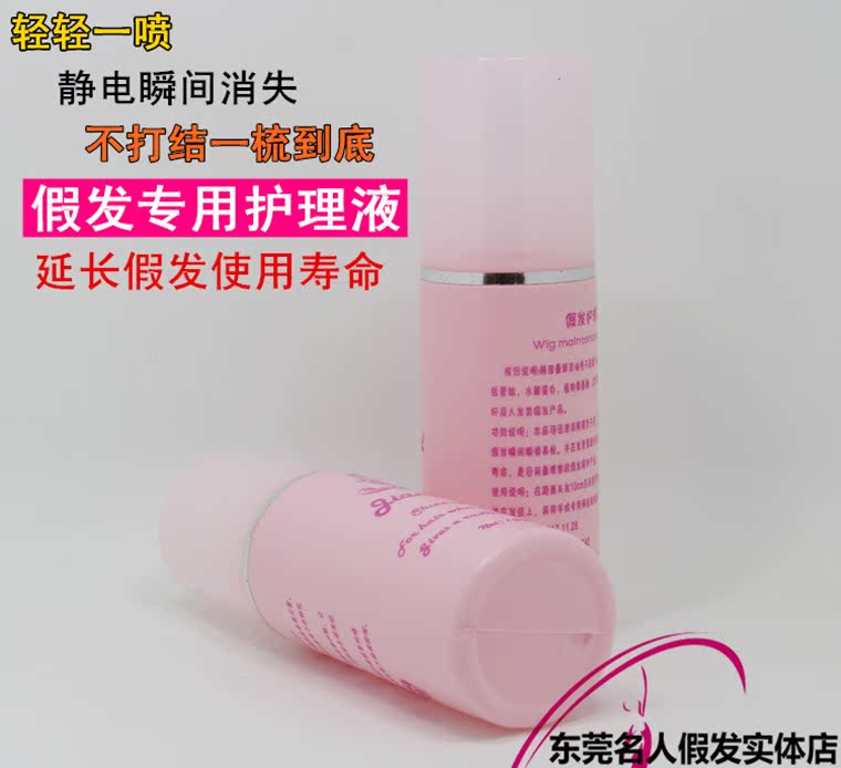 Tête mannequin - Ref 260960 Image 11