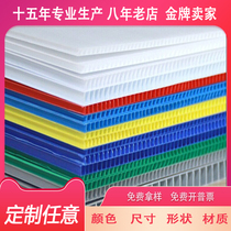 Factory direct plastic hollow board PP sheet plastic corrugated board Vanitong board anti-static black hollow board