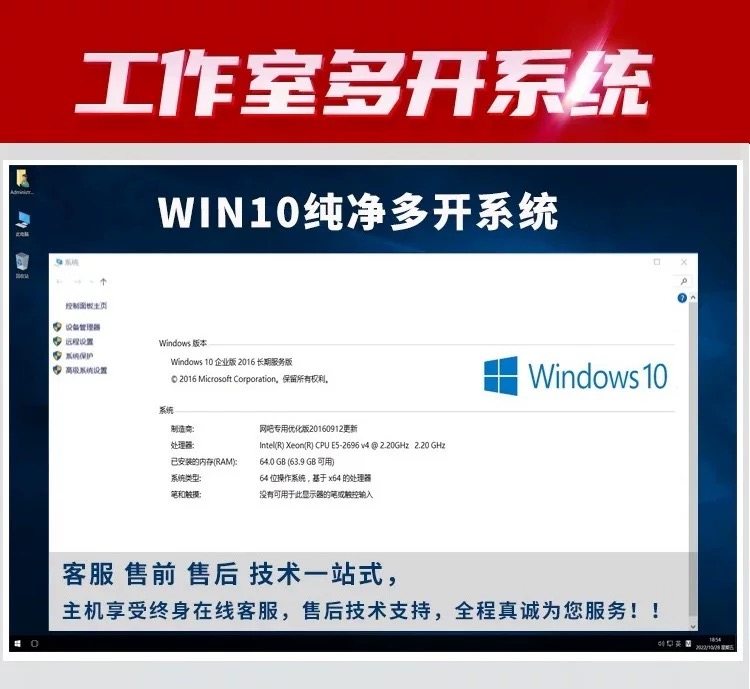 Xeon E5 Computer Host 2696V4 Gaming Studio Multi-Server Emulator 96V3 Dual-Channel Assembled Machine