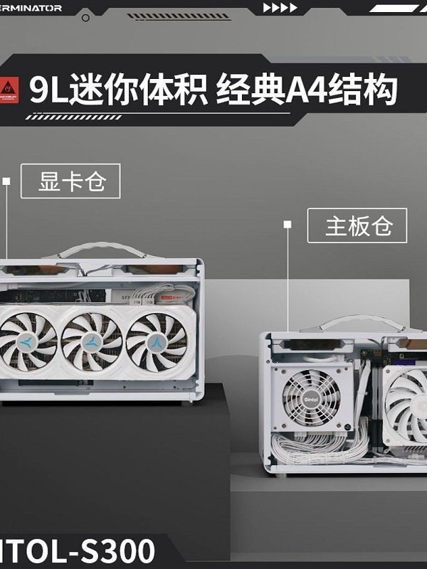 I7 14700F/13700/5060Ti 16g Complete Machine Mini Itx Host Bkb Back Plug Satchel Desktop Computer