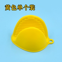 Желтая одиночная установка